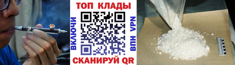 Купить ГАШ А ПВП КОКАИН Галлюциногенные грибы Каннабис Меф Богданович