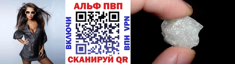 Купить  Богданович  A PVP Crystall 