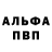 Кетамин VHQ R HusS