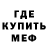 КЕТАМИН VHQ Orene