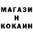 КОКАИН VHQ Danielam Mazuru