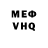 КЕТАМИН VHQ ZloY gIrL