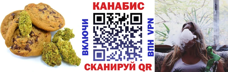 Cannafood конопля Богданович