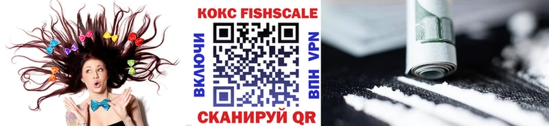 Купить  Богданович  Кокаин FishScale 