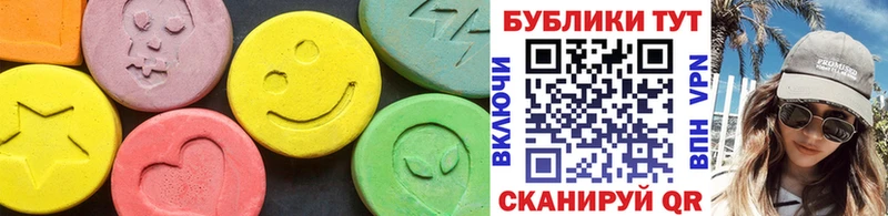 Ecstasy MDMA  Купить где  Богданович 