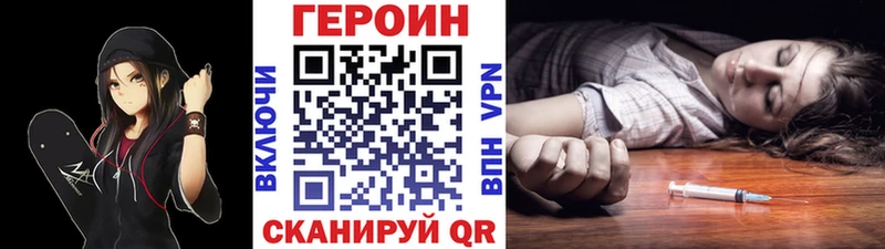 Героин гречка  Купить  Богданович 