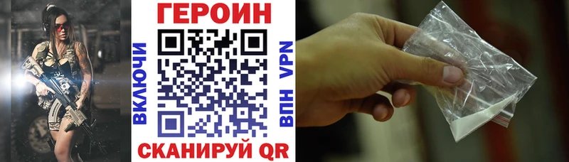 ГЕРОИН гречка Богданович