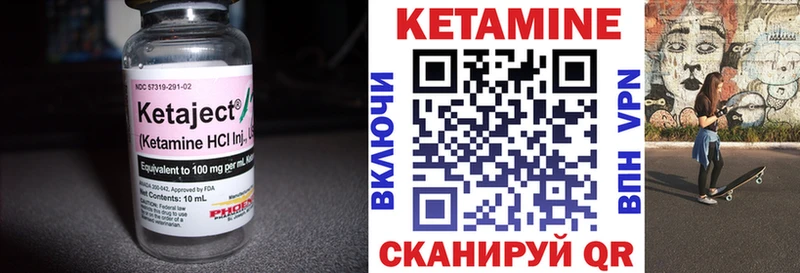 Купить где  Богданович  КЕТАМИН VHQ 
