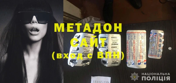 дживик Каменск-Шахтинский