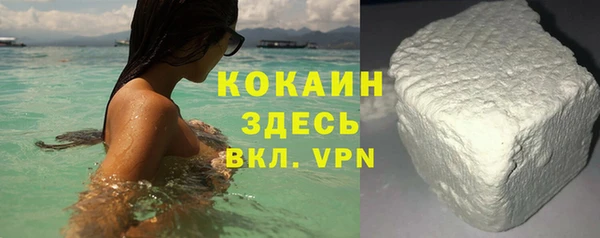 кокаин колумбия Каменногорск