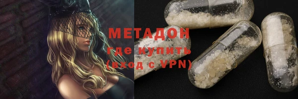 метадон Иннополис