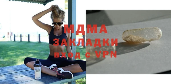 дживик Каменка