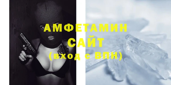 дживик Каменск-Шахтинский