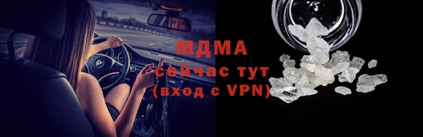 дживик Каменск-Шахтинский