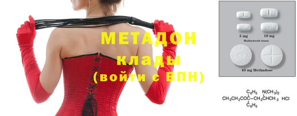 кокаин колумбия Каменногорск