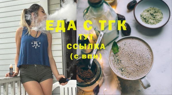 дживик Каменск-Шахтинский