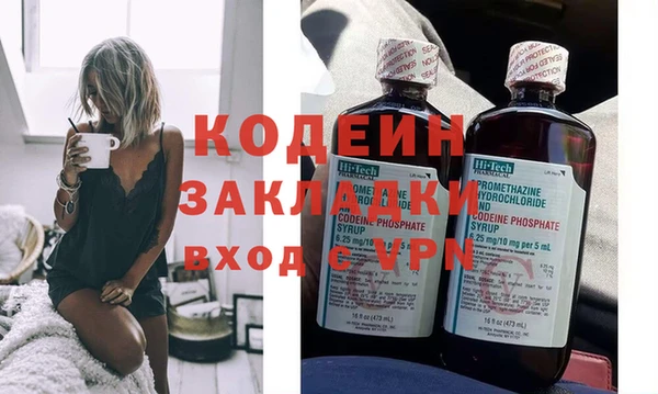 дживик Каменск-Шахтинский