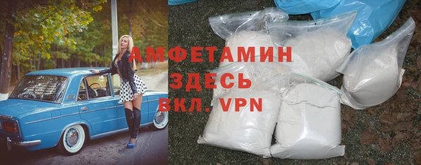 дживик Каменск-Шахтинский