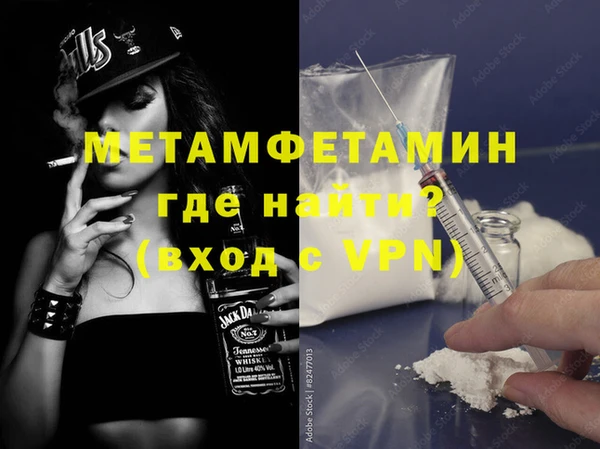 дживик Каменка