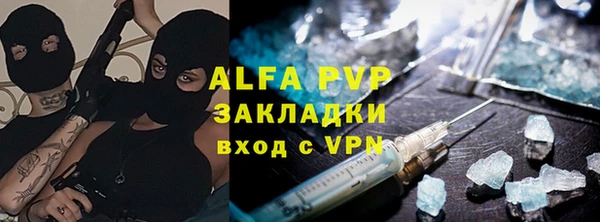 a pvp Инта