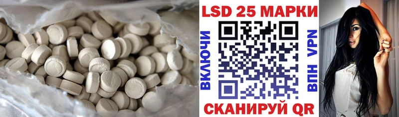 LSD-25 экстази ecstasy  Купить где  Богданович 