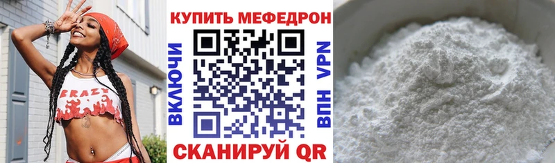 Меф  Богданович