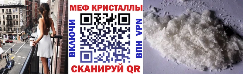 Меф VHQ  Купить где  Богданович 