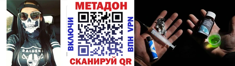 Купить закладки  Богданович  МЕТАДОН VHQ 
