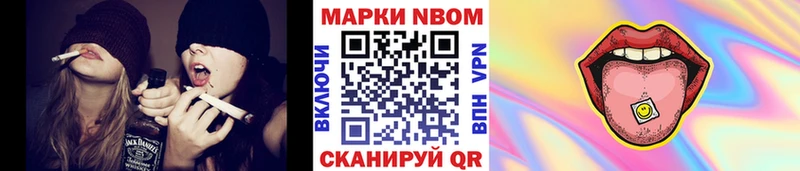 Купить  Богданович  Марки N-bome 1,5мг 