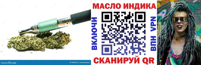 ТГК вейп с тгк  Купить где  Богданович 